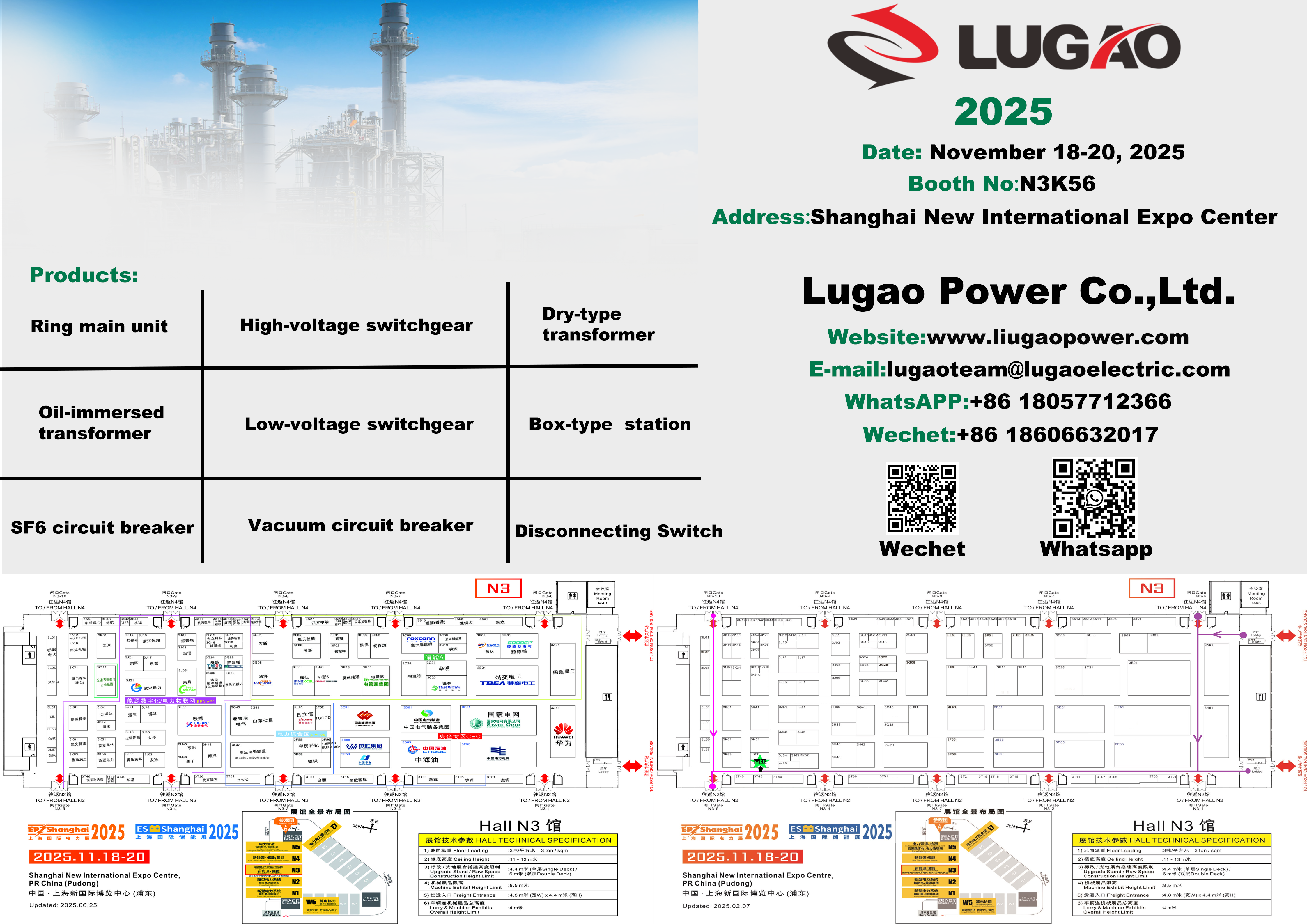 Lugao va participa la Shanghai EP Exhibition